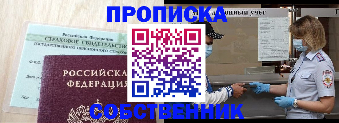 регистрация для дет. сада в Грозном