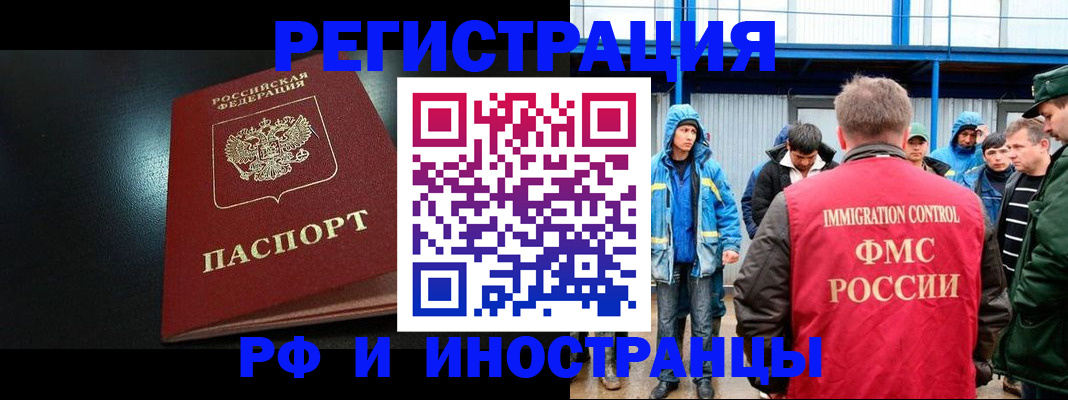 регистрация для дет. сада в Грозном