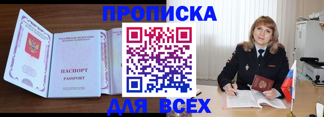 форма 3 в Грозном